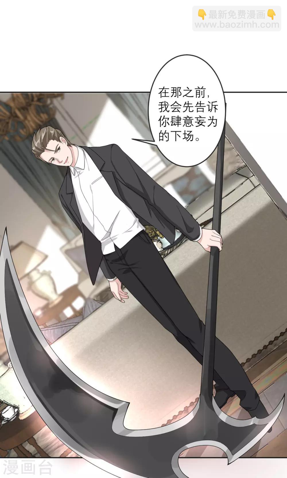 第22话 当场去世-第23话