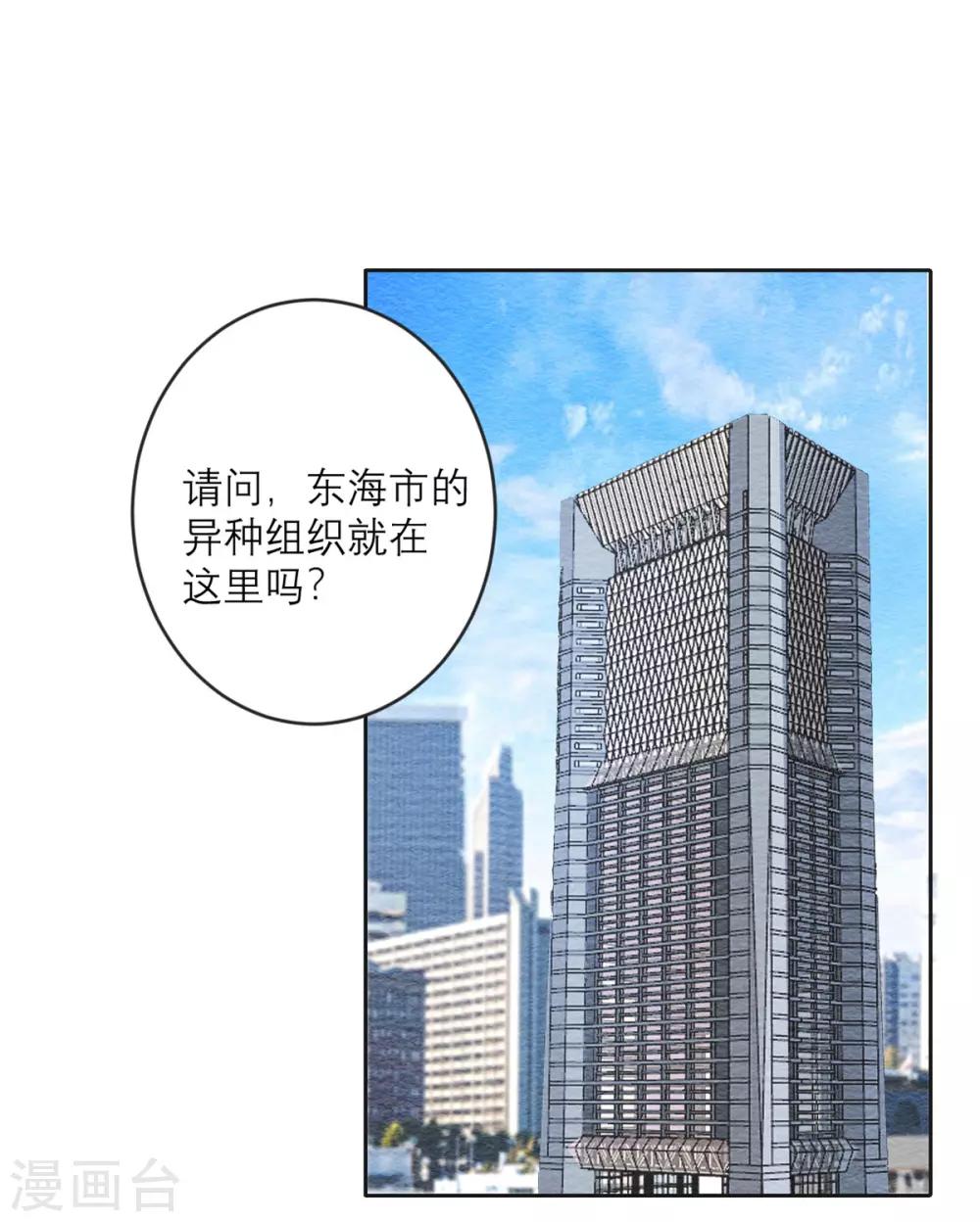 第22话 当场去世-第23话