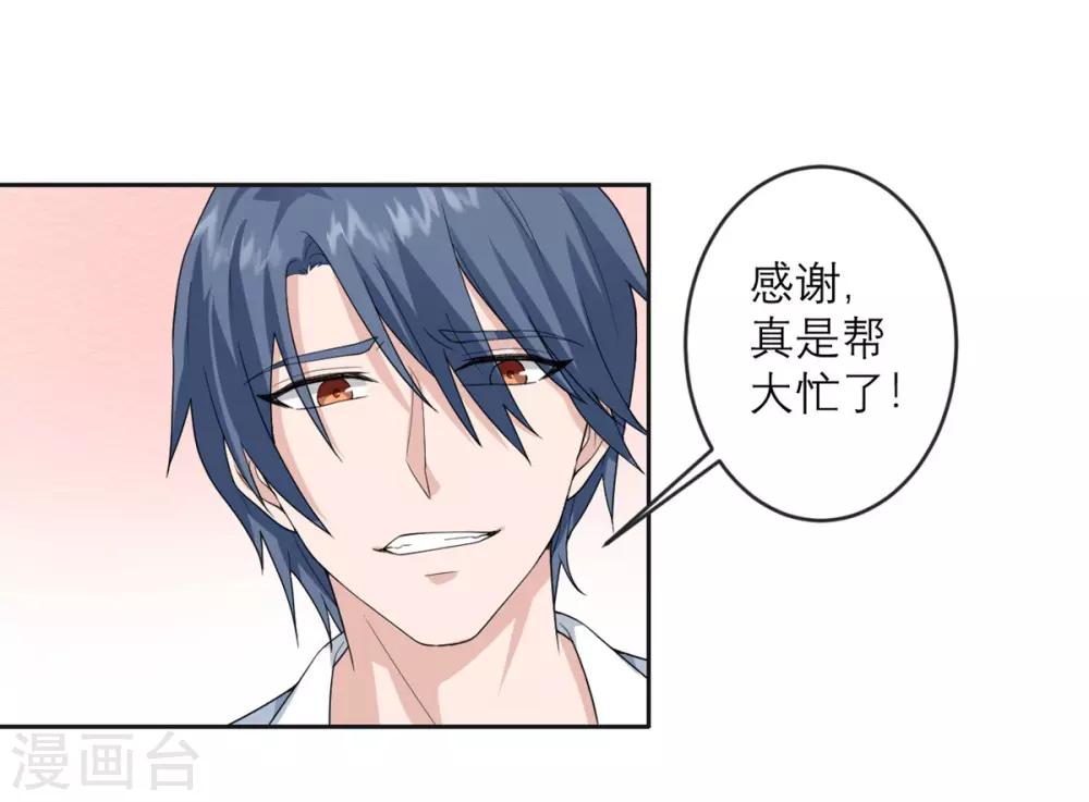 第22话 当场去世-第23话