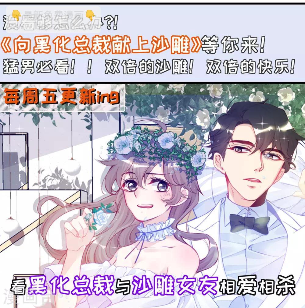 第22话 当场去世-第23话