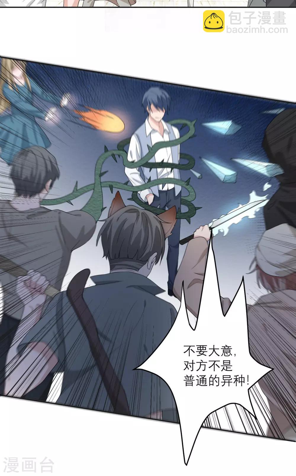 第22话 当场去世-第23话