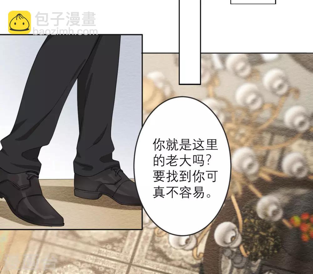 第22话 当场去世-第23话