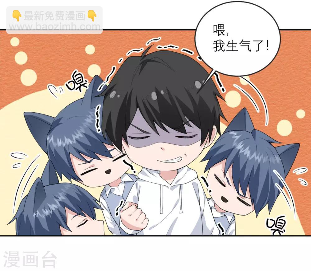 第24话 一拳-第25话