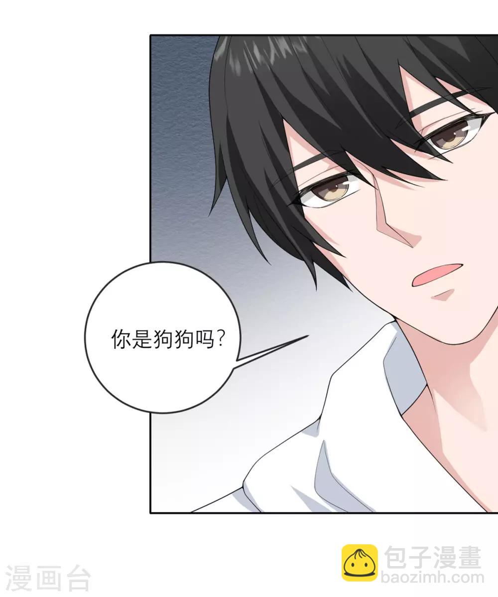 第24话 一拳-第25话