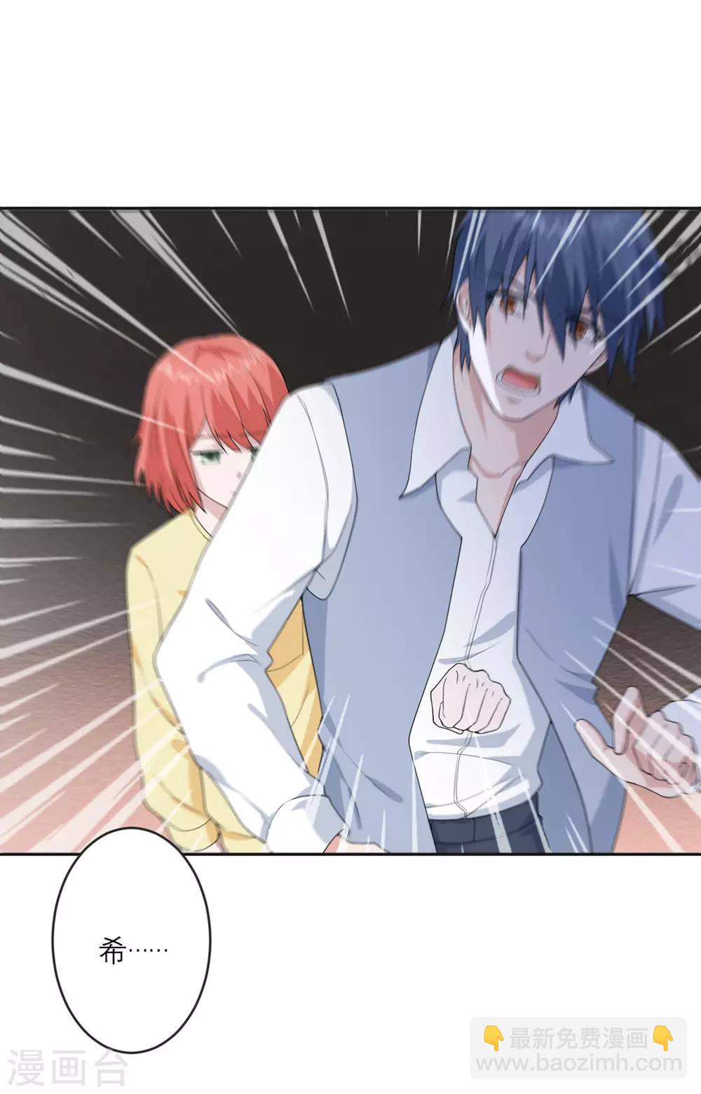 第24话 一拳-第25话