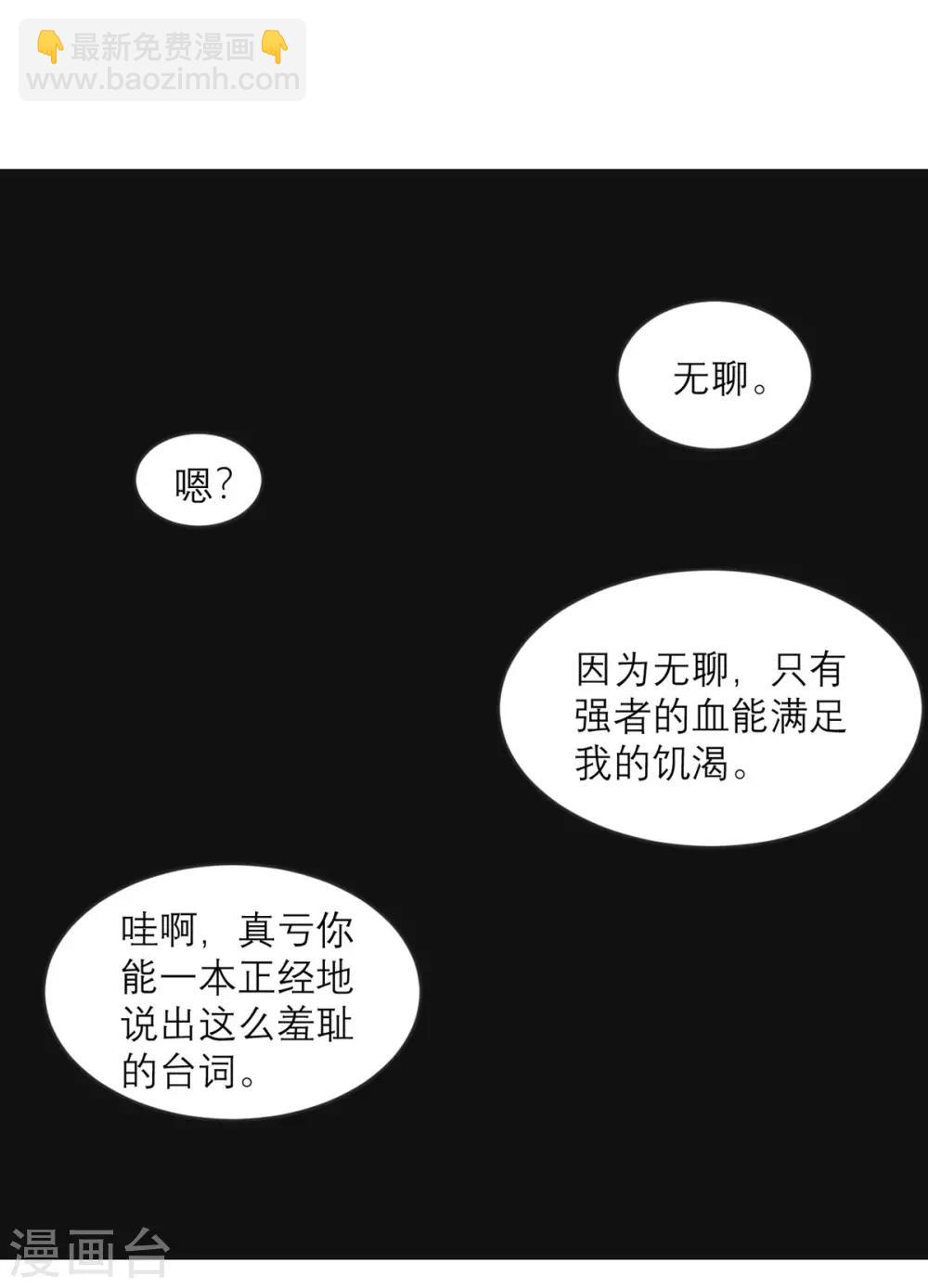 第24话 一拳-第25话