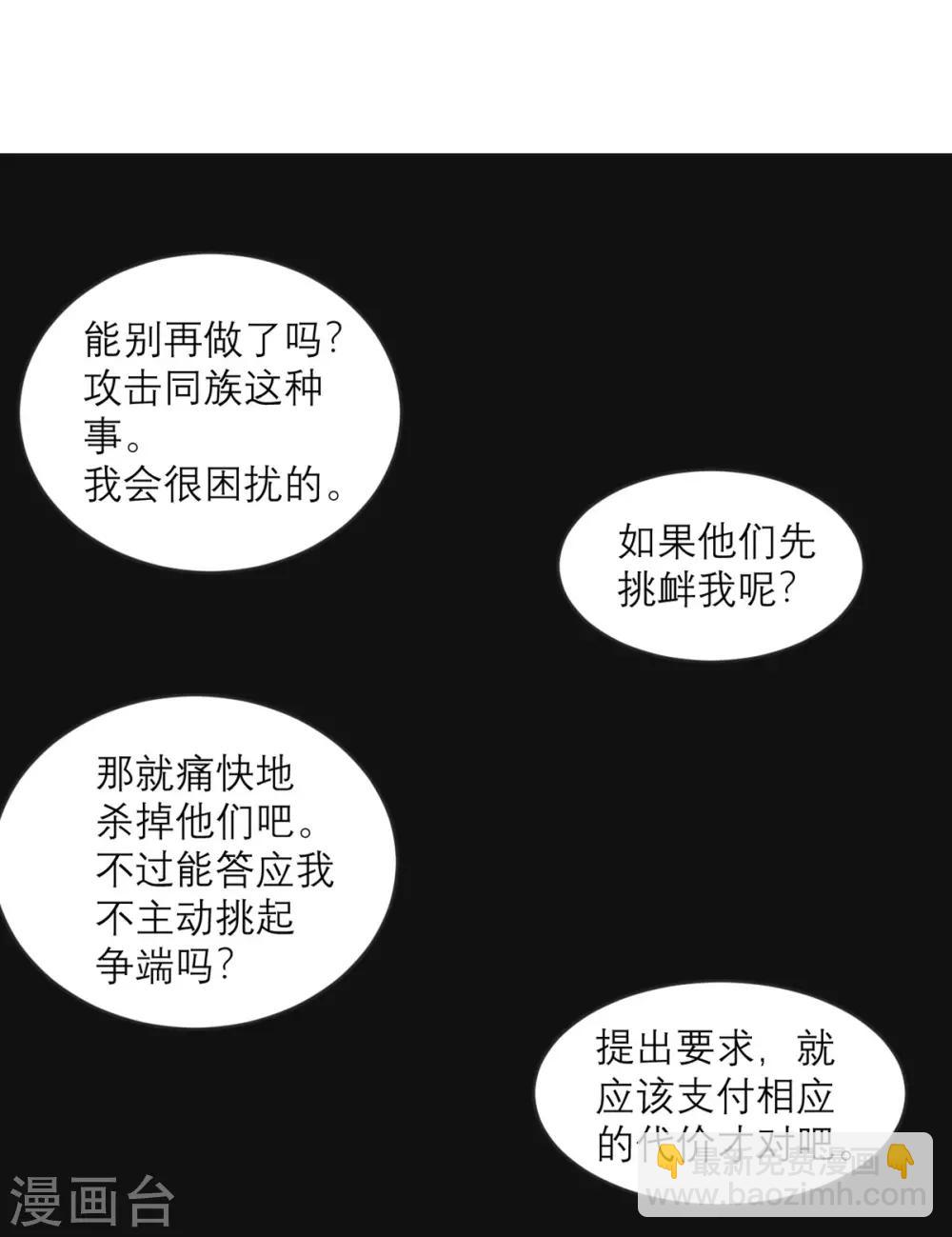 第24话 一拳-第25话