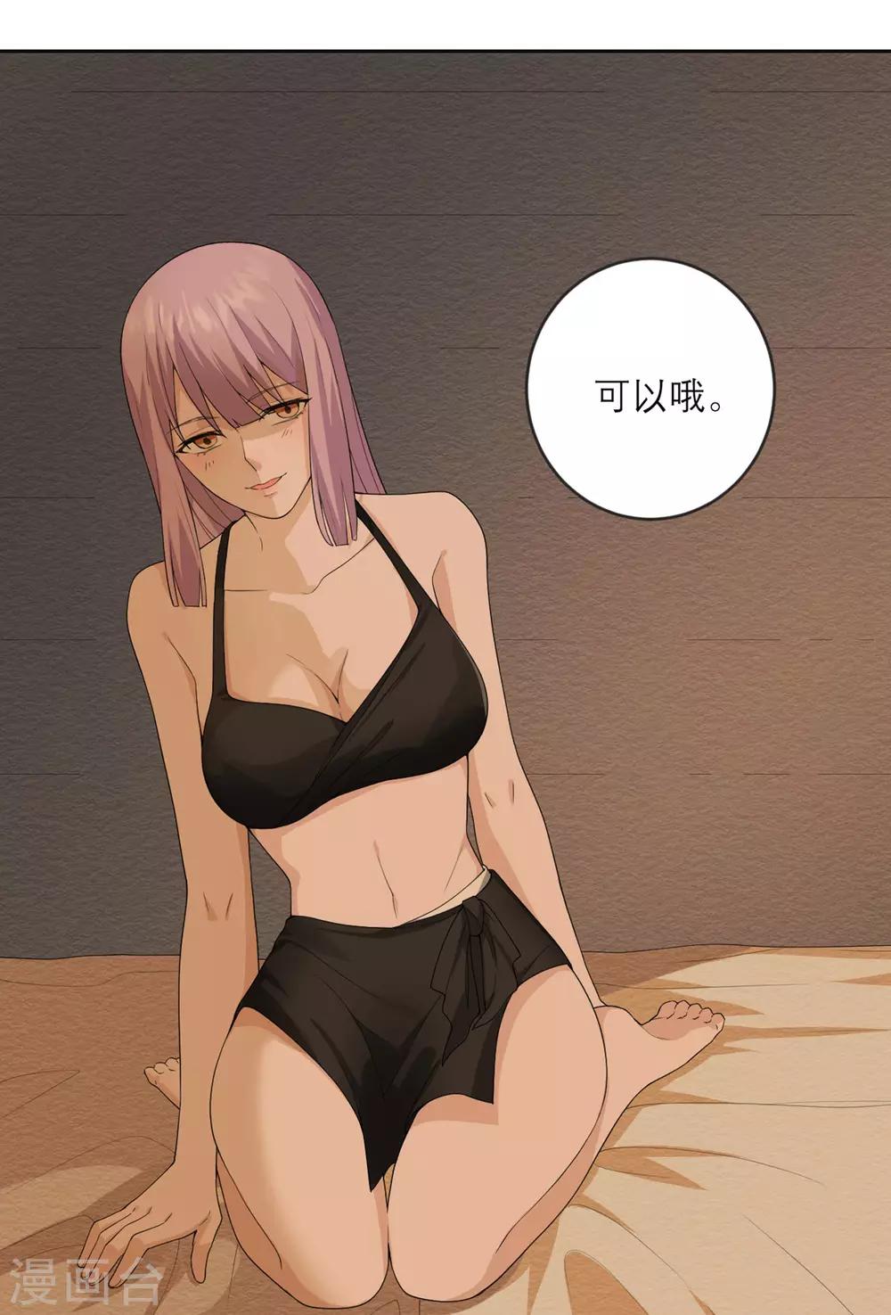 第24话 一拳-第25话