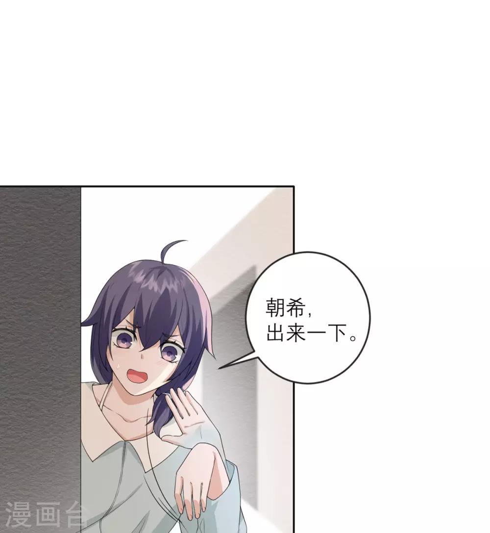 第26话 新boss-第27话