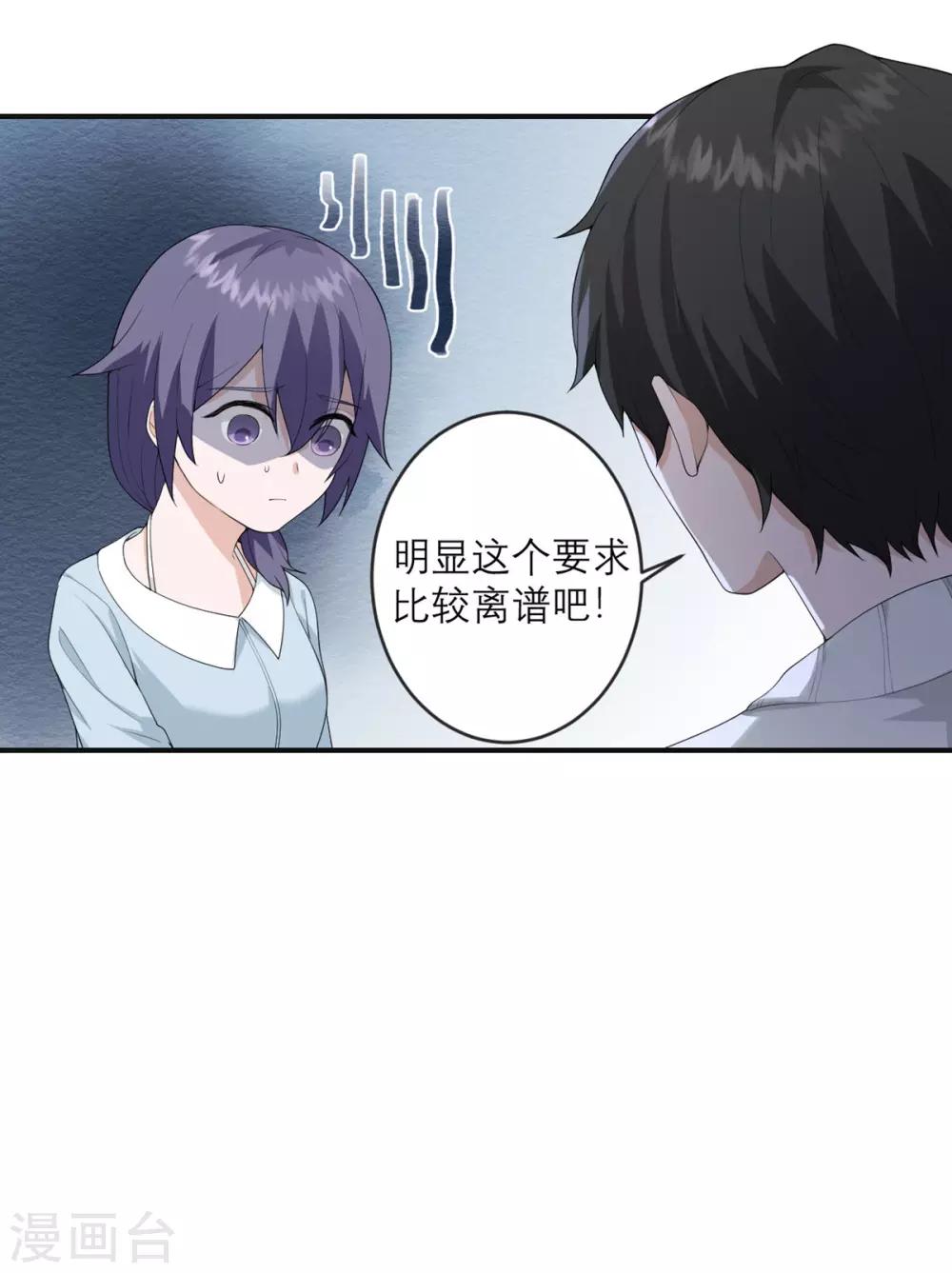 第26话 新boss-第27话