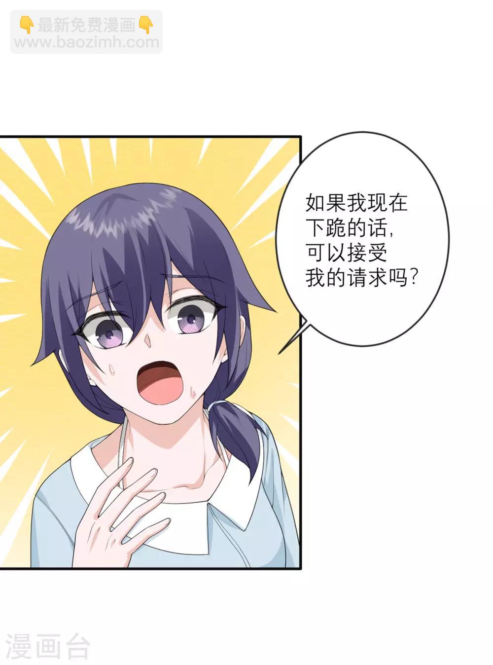 第26话 新boss-第27话