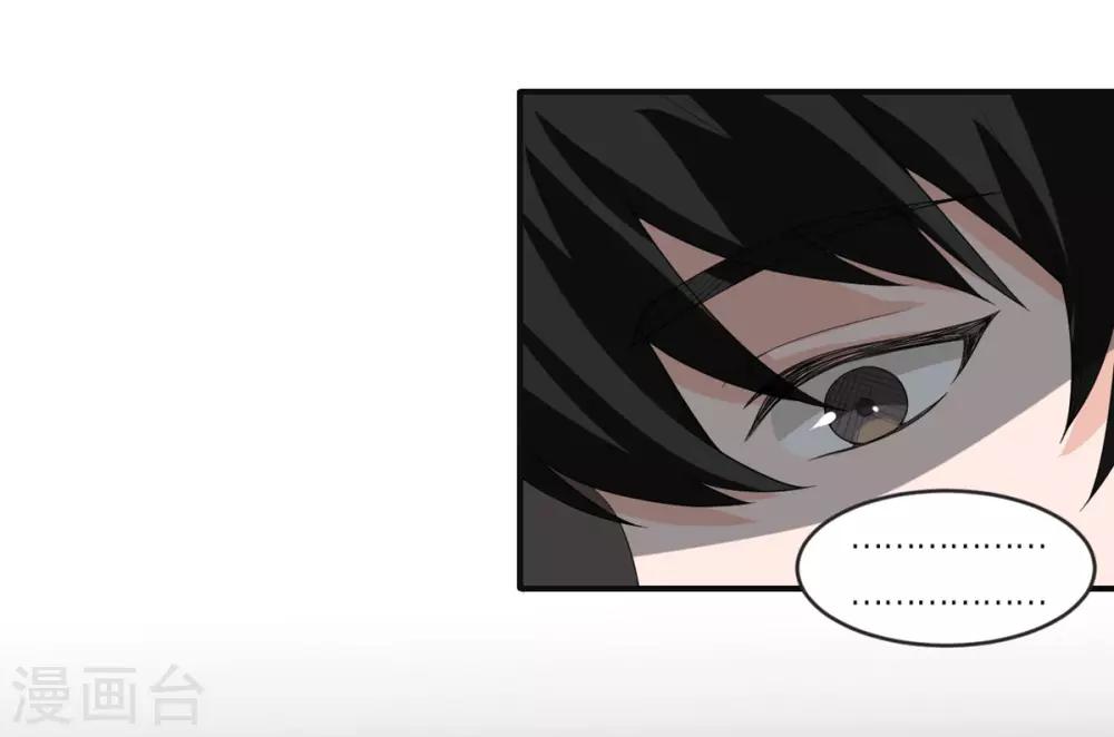 第26话 新boss-第27话