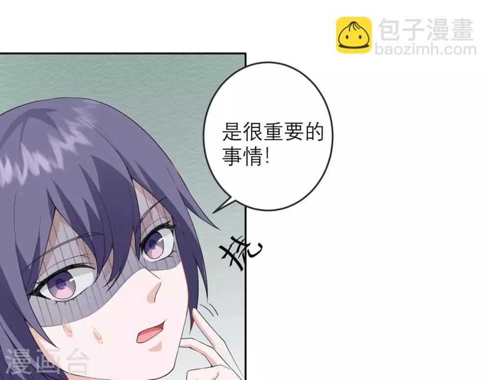 第26话 新boss-第27话