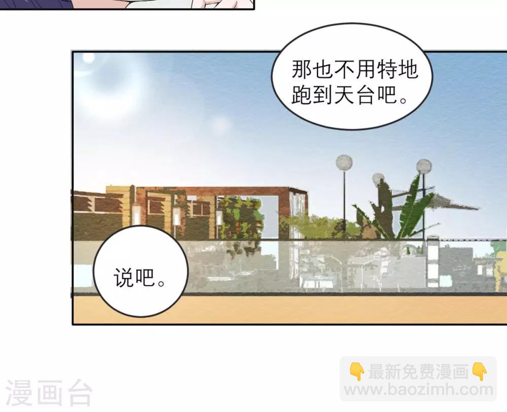 第26话 新boss-第27话