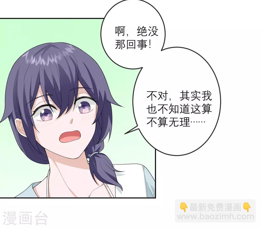 第26话 新boss-第27话