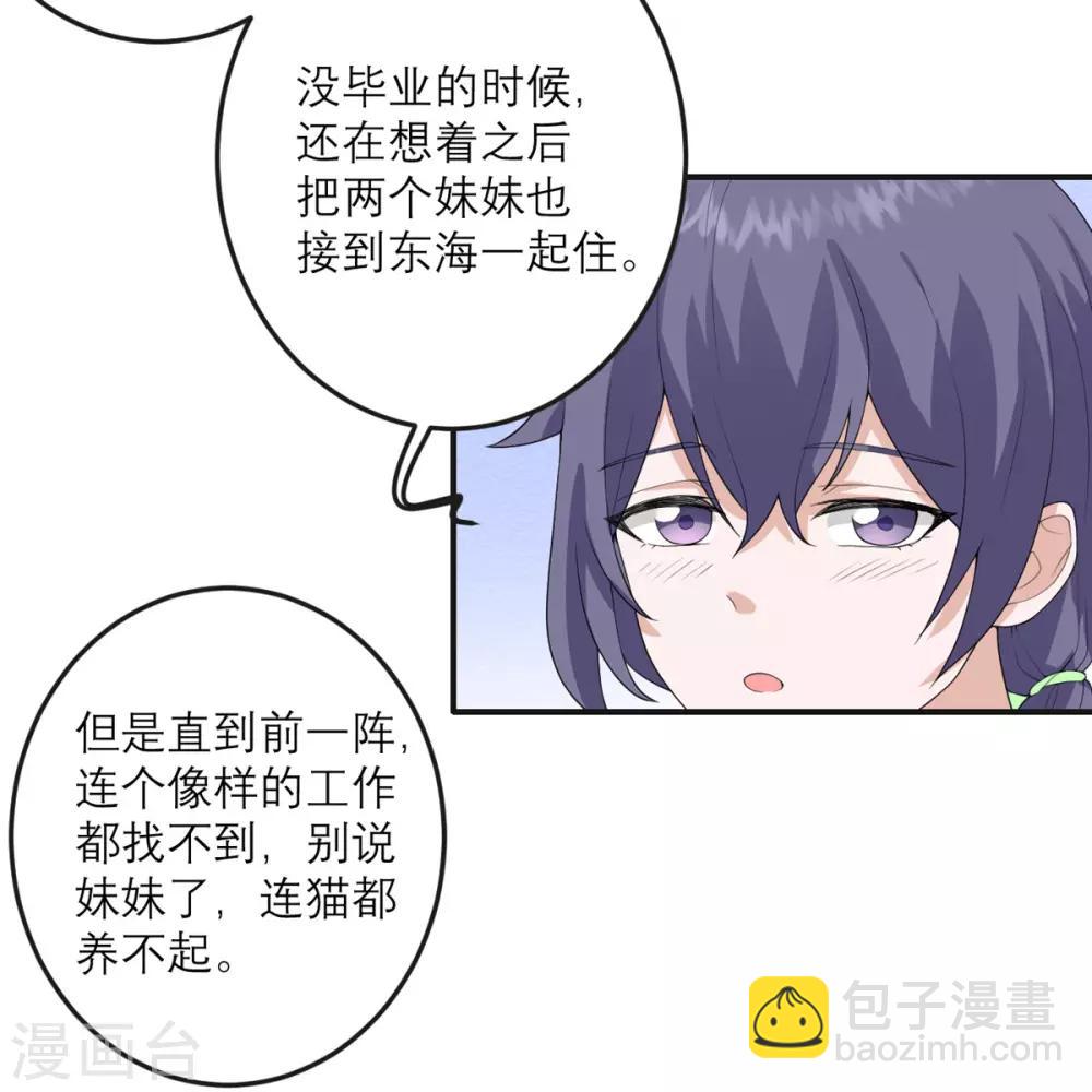 第28话 绝不回老家-第29话