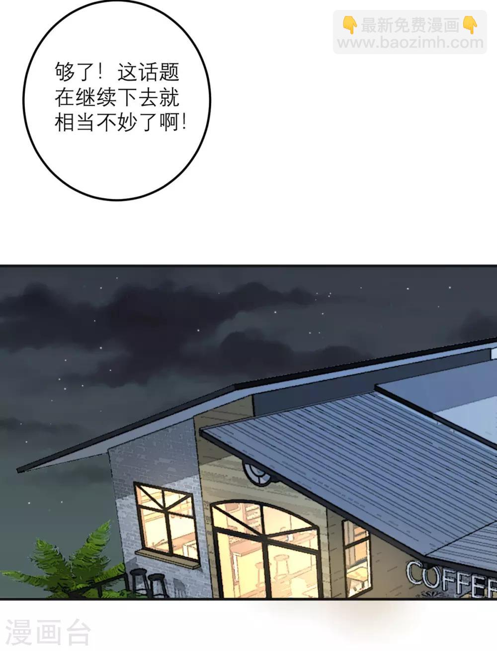 第28话 绝不回老家-第29话