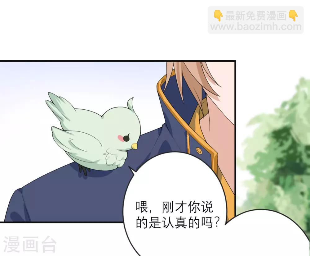 第28话 绝不回老家-第29话