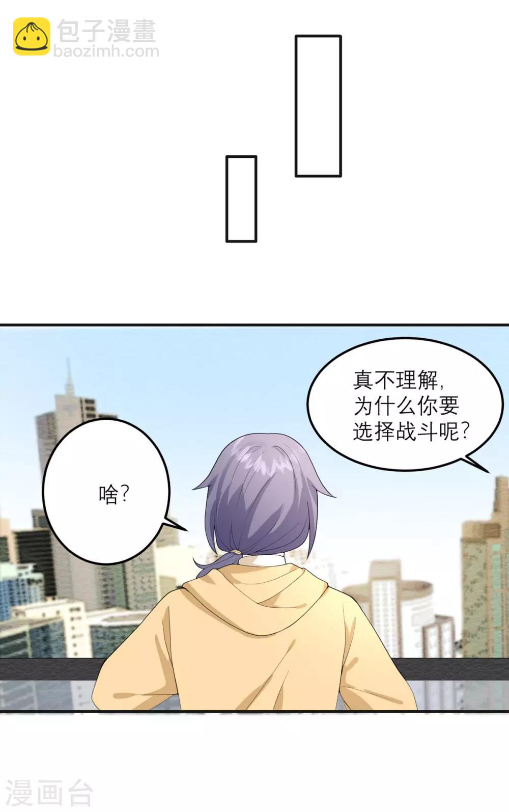 第28话 绝不回老家-第29话