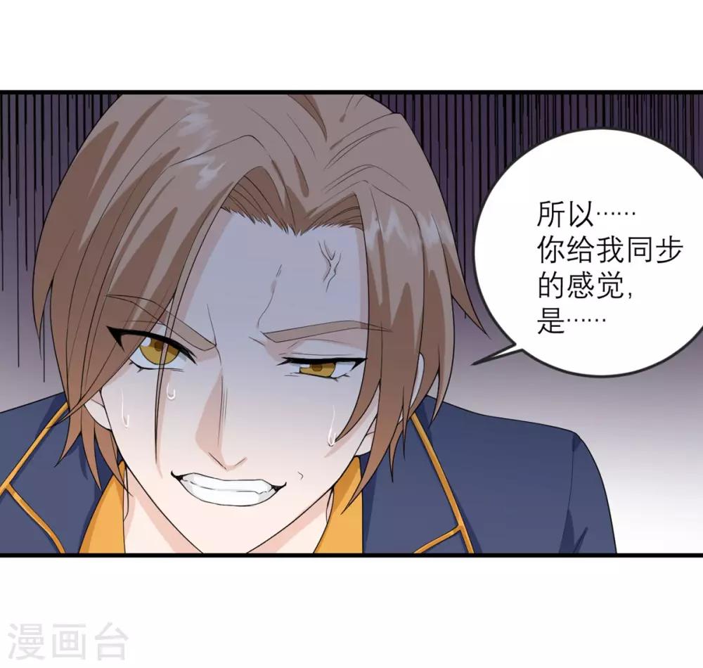 第30话 时代变了-第31话