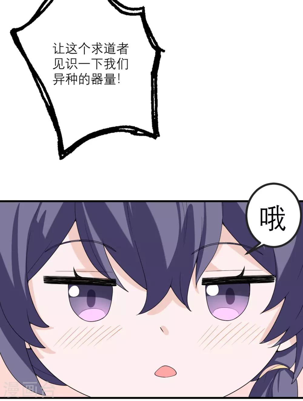 第30话 时代变了-第31话