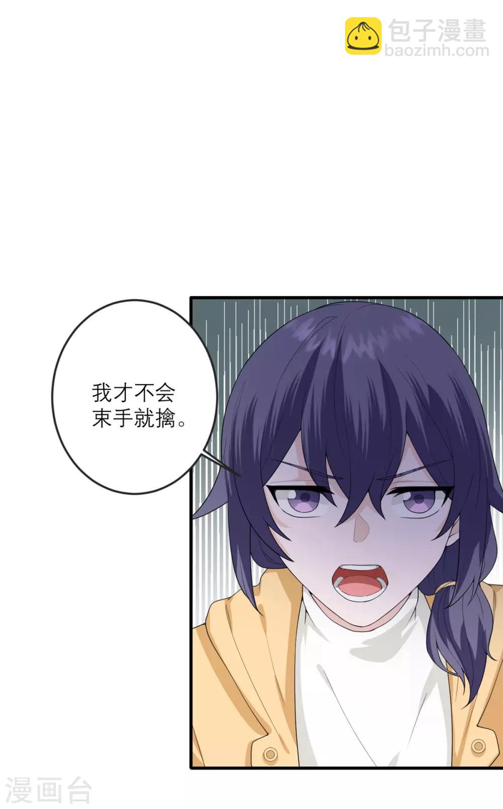 第30话 时代变了-第31话