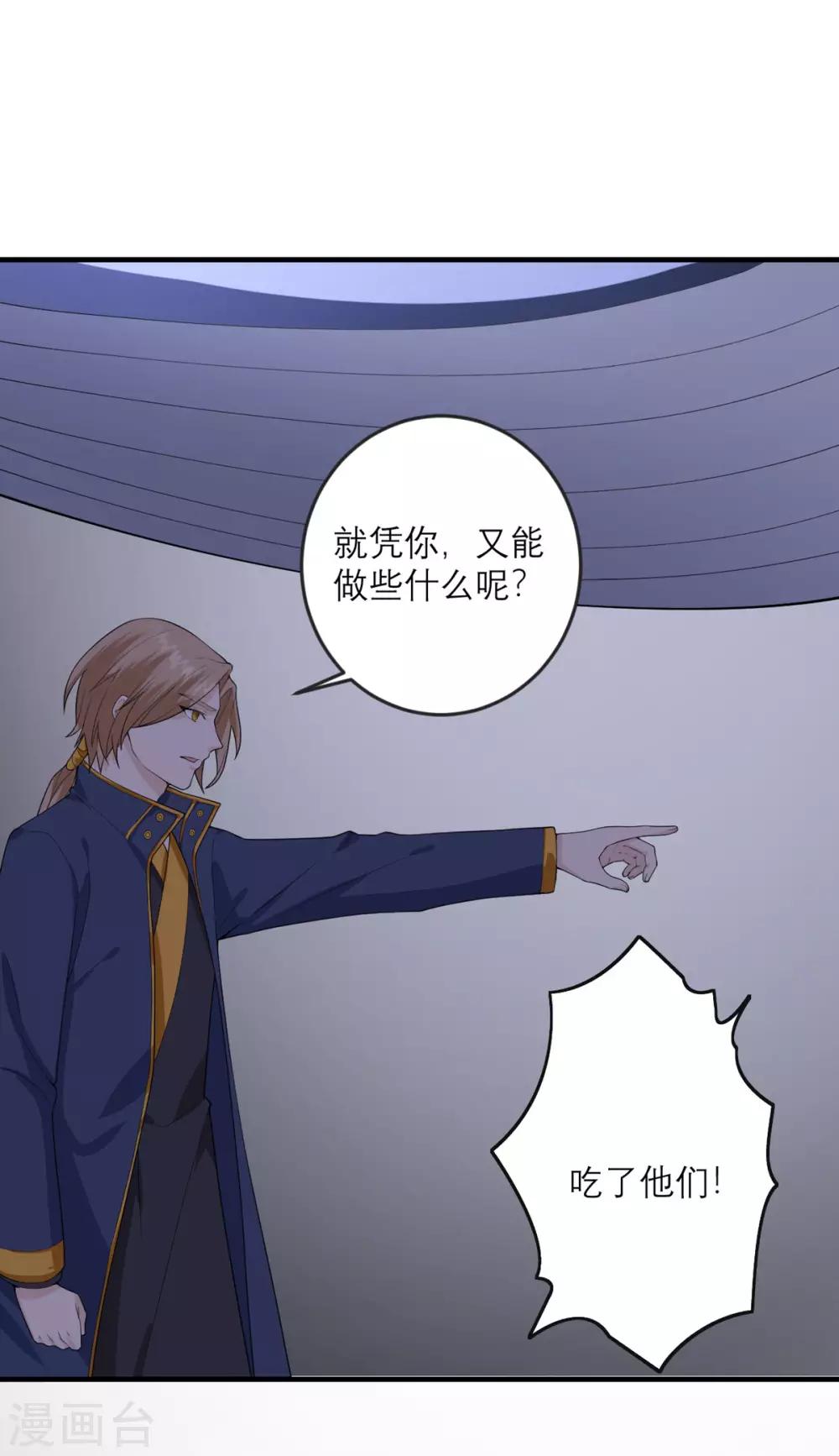 第30话 时代变了-第31话