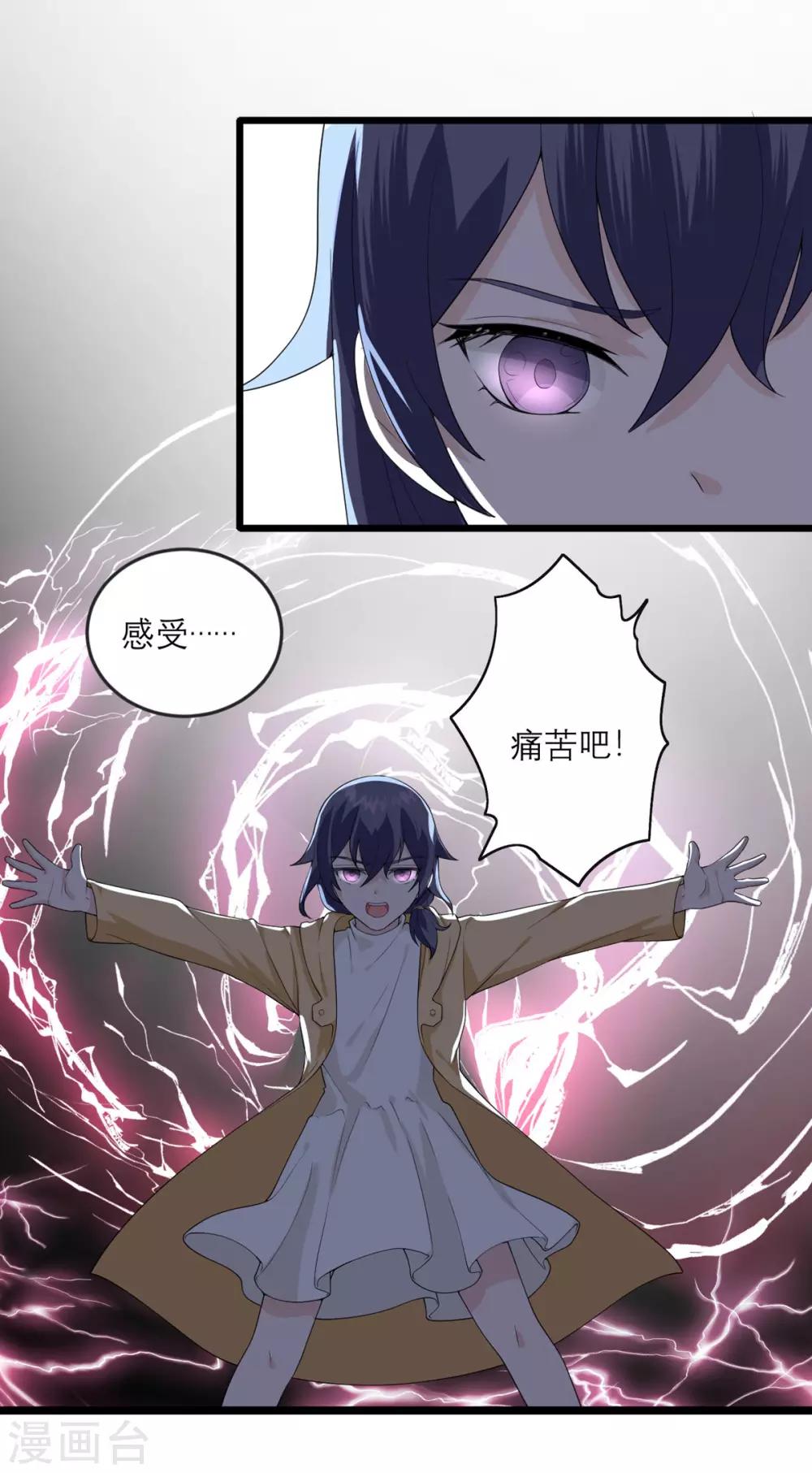 第30话 时代变了-第31话