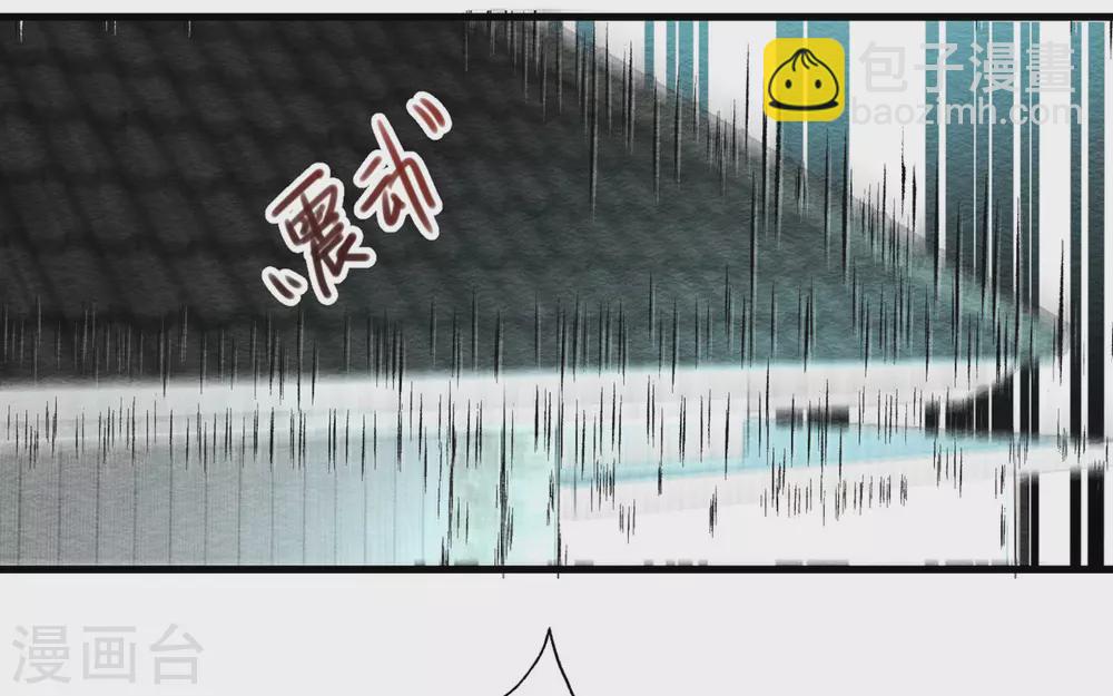 第32话 恶意的缘由-第33话