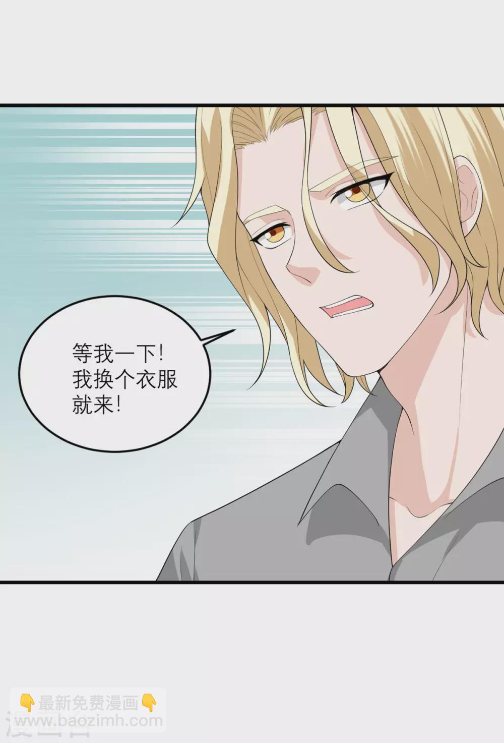 第32话 恶意的缘由-第33话