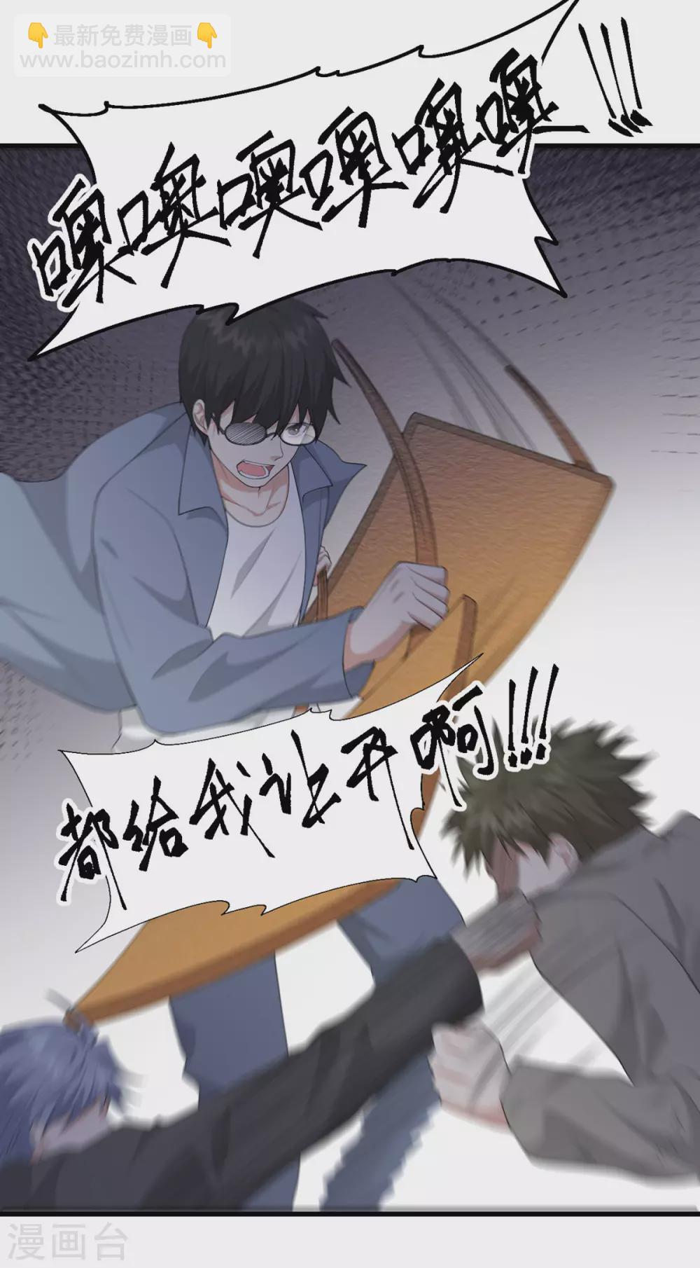 第34话 救援-第35话