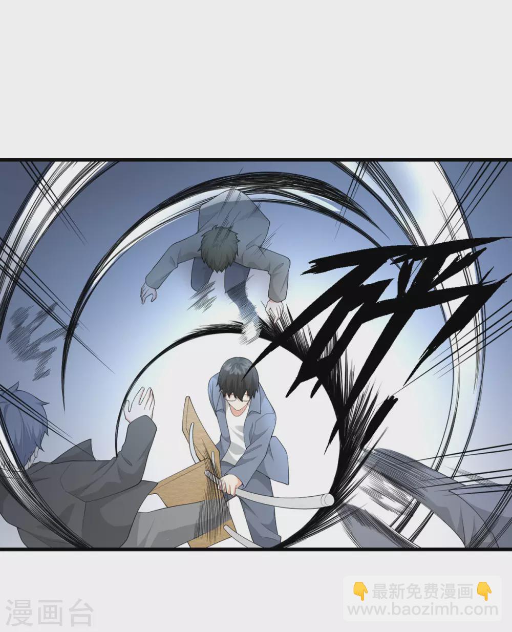 第34话 救援-第35话