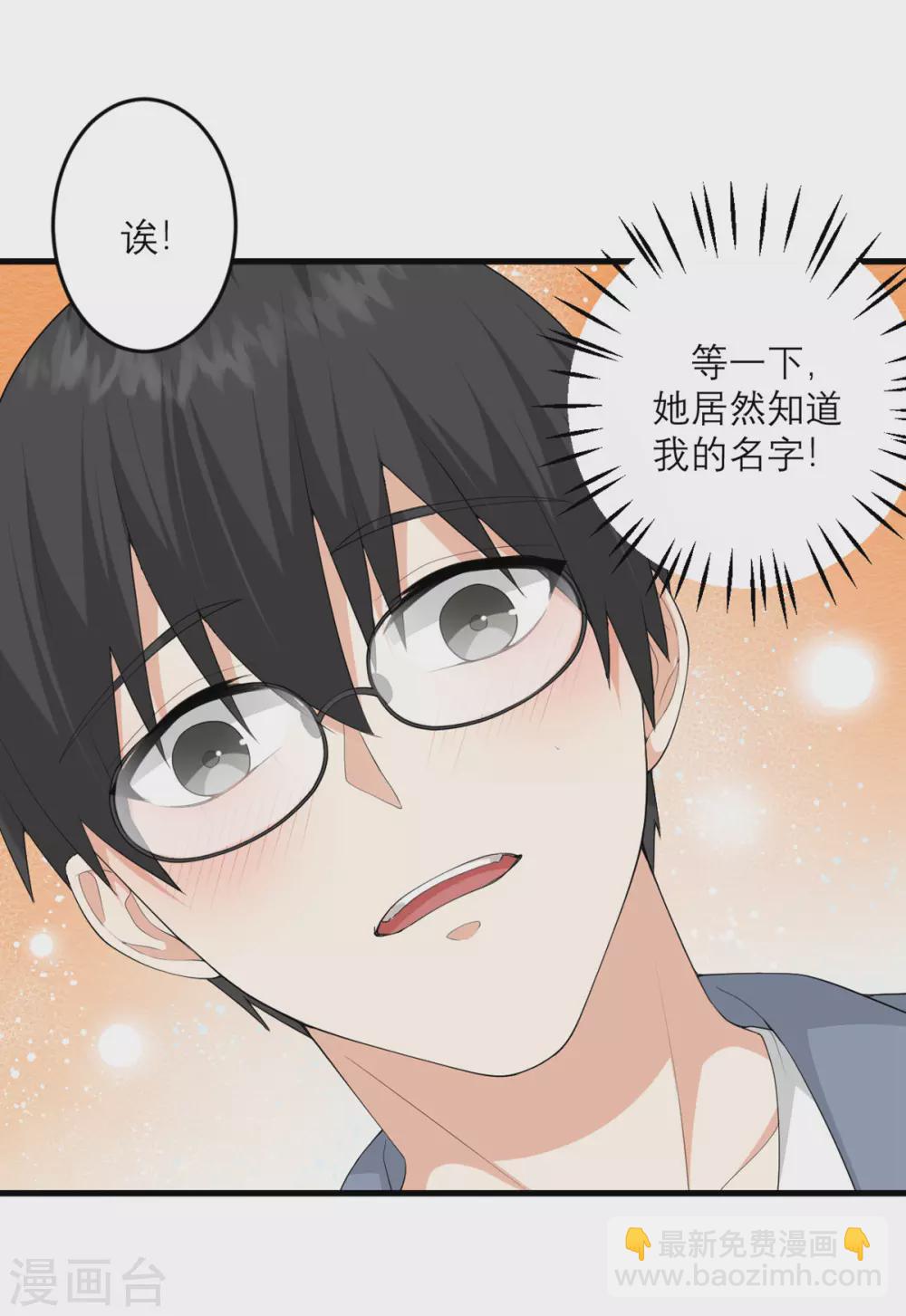 第34话 救援-第35话