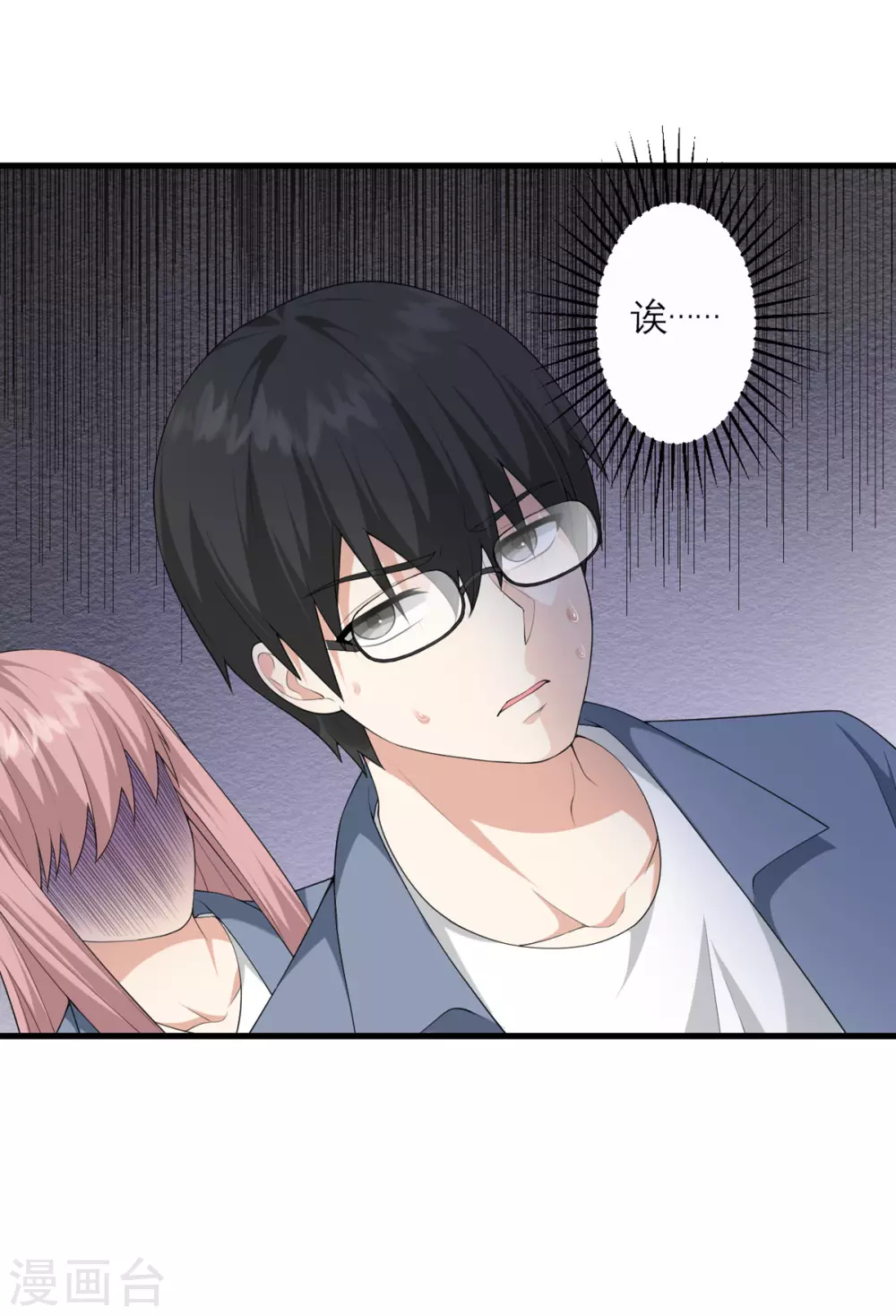 第34话 救援-第35话