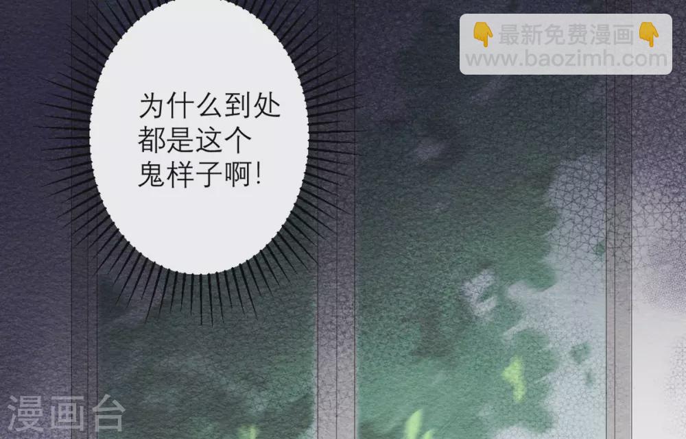 第34话 救援-第35话