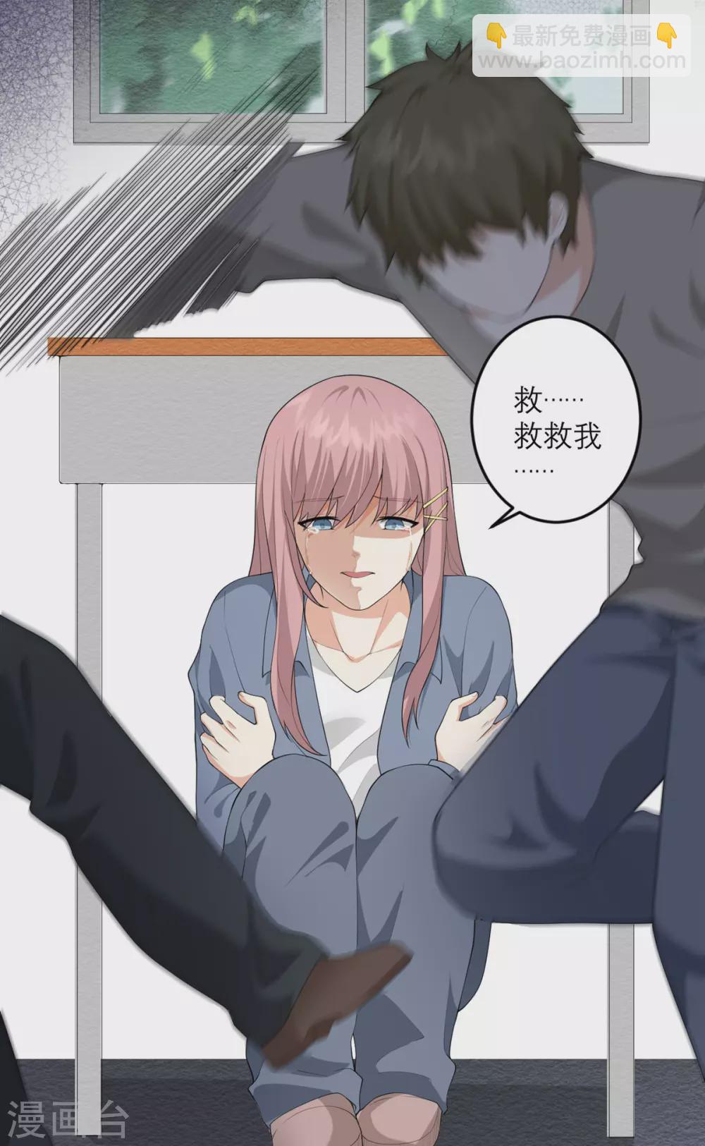 第34话 救援-第35话