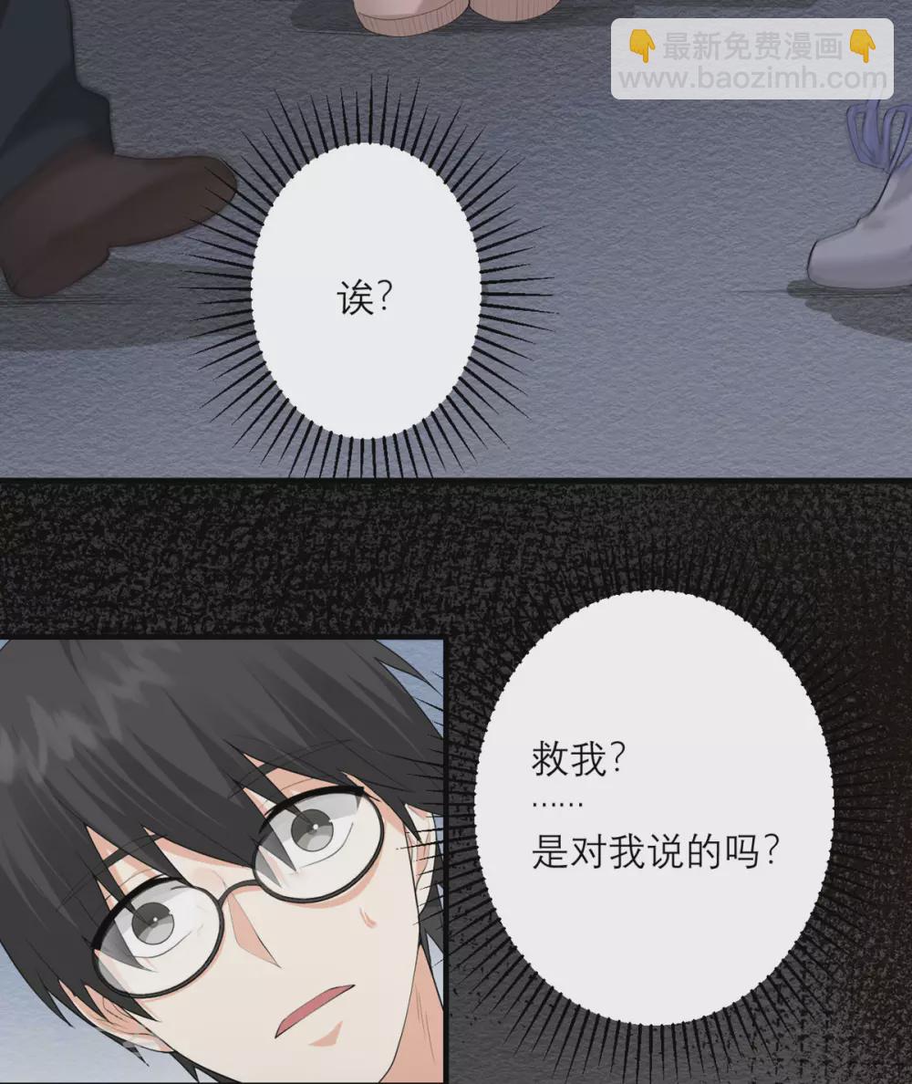 第34话 救援-第35话