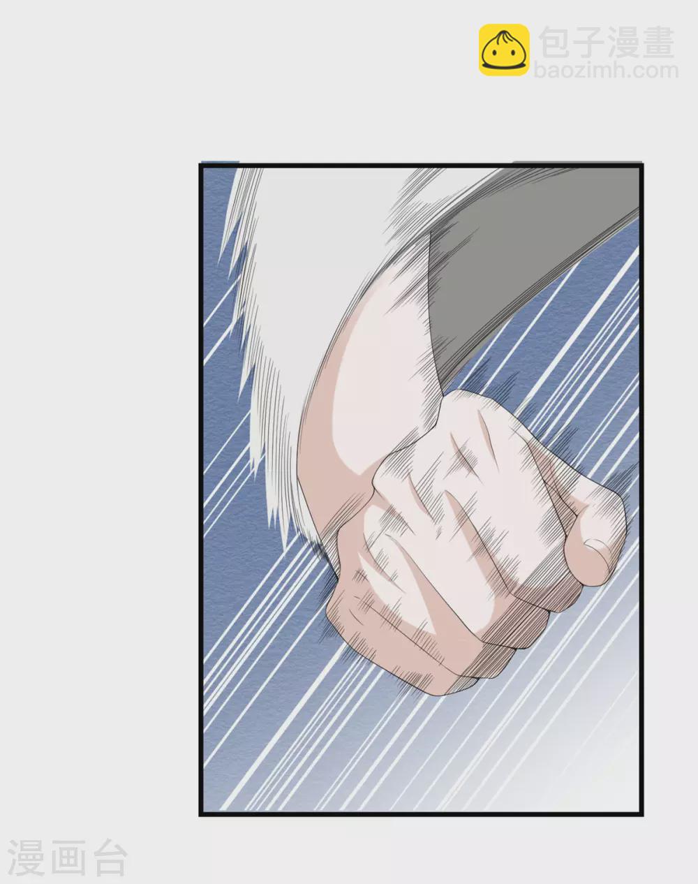 第36话 失忆术（物理）-第37话