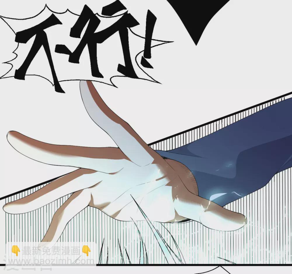 第36话 失忆术（物理）-第37话