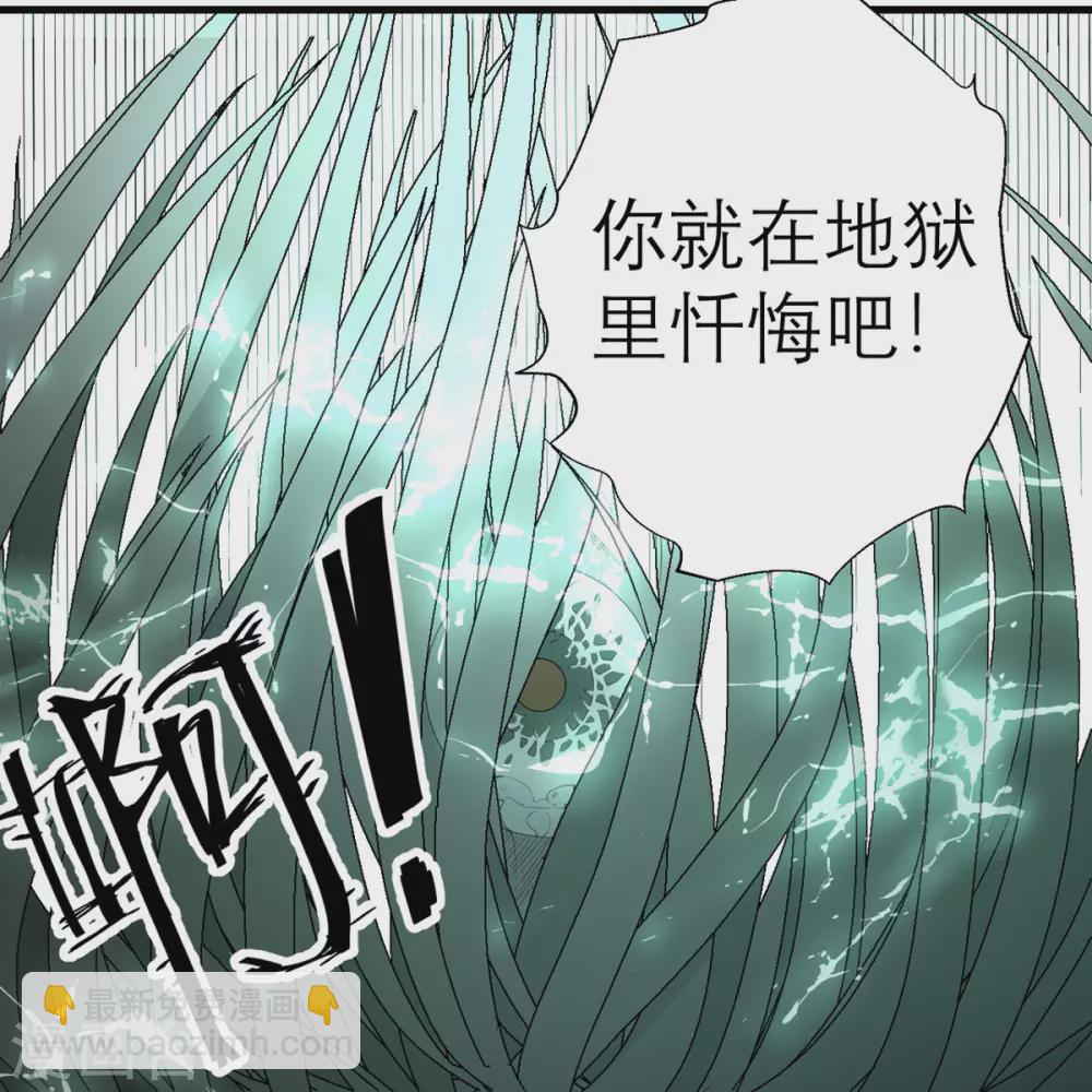 第36话 失忆术（物理）-第37话