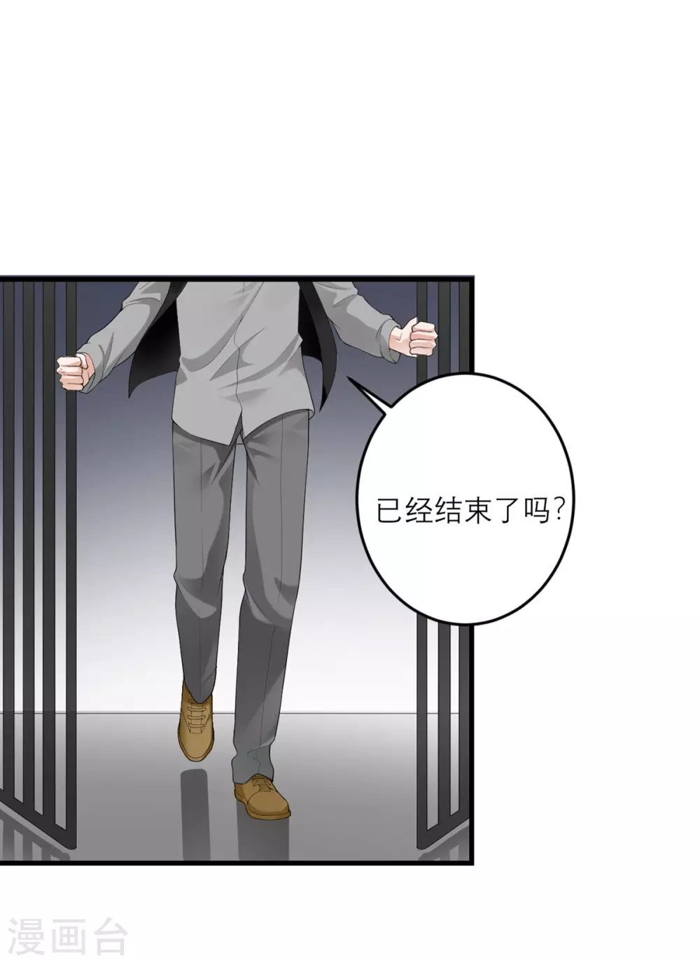 第36话 失忆术（物理）-第37话