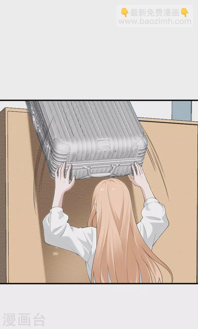 第38话 做什么都可以！-第39话