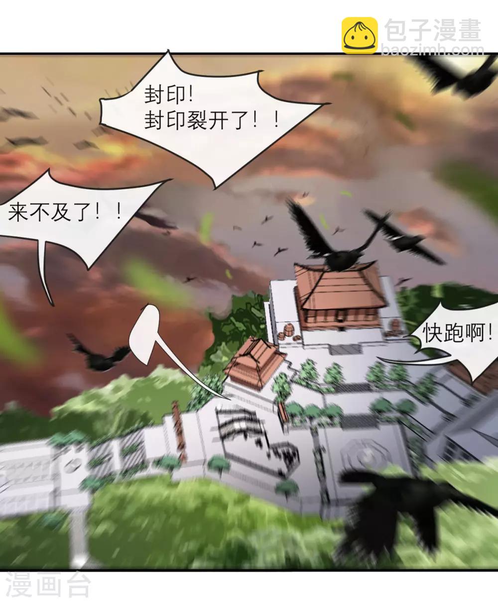 第4话 专业的跟踪技巧-第5话