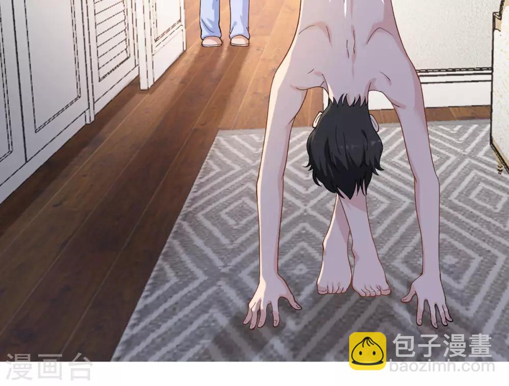 第4话 专业的跟踪技巧-第5话