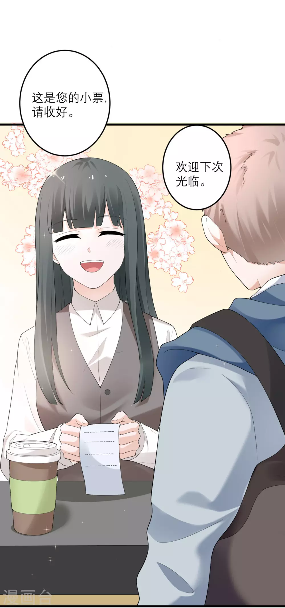 第40话 放过我吧！-第41话