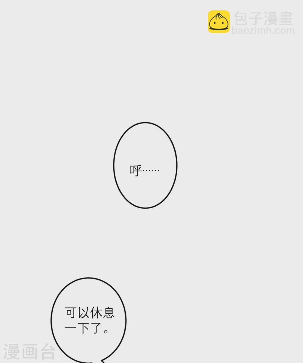 第40话 放过我吧！-第41话