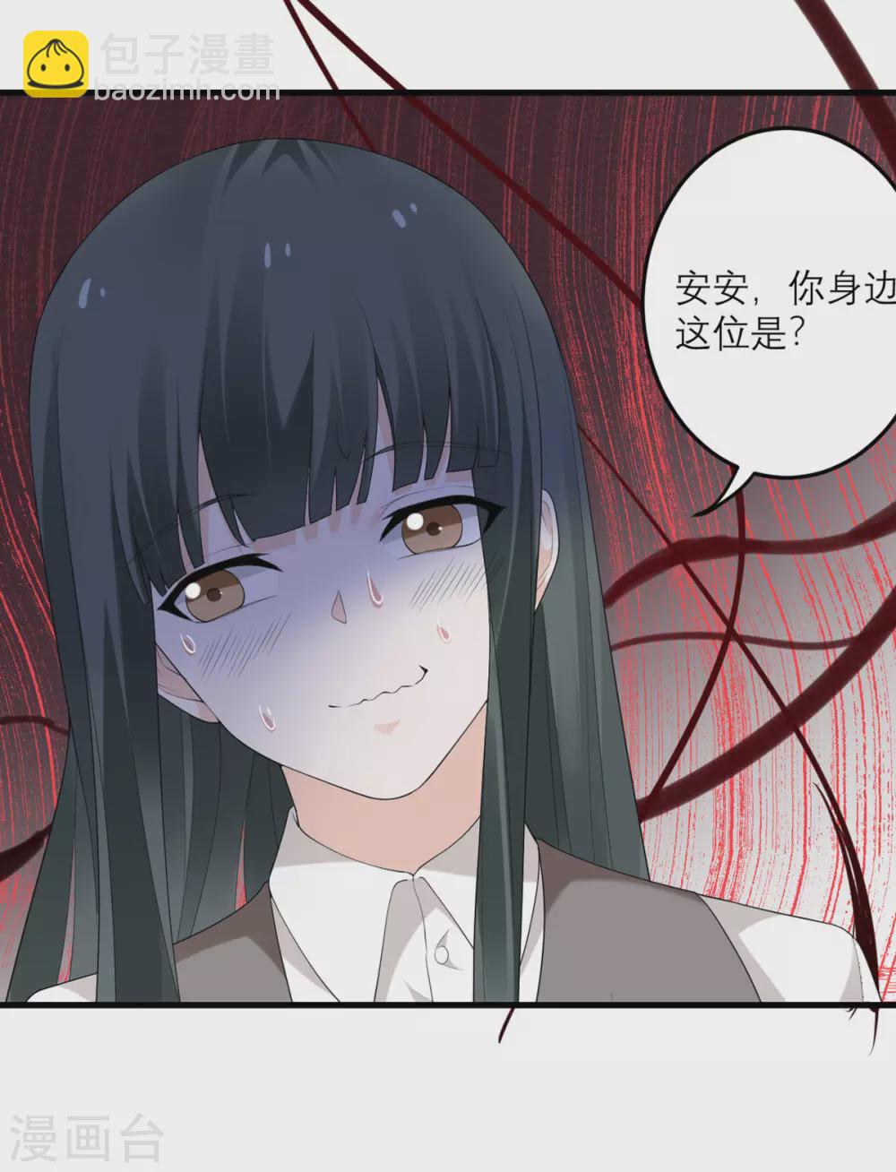 第40话 放过我吧！-第41话