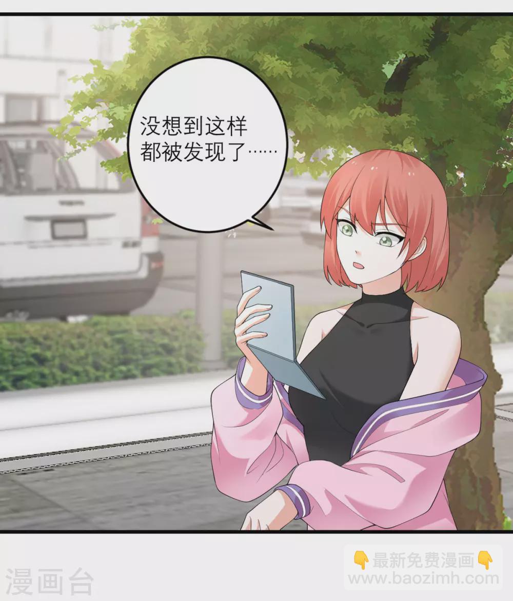 第42话 一日男友-第43话