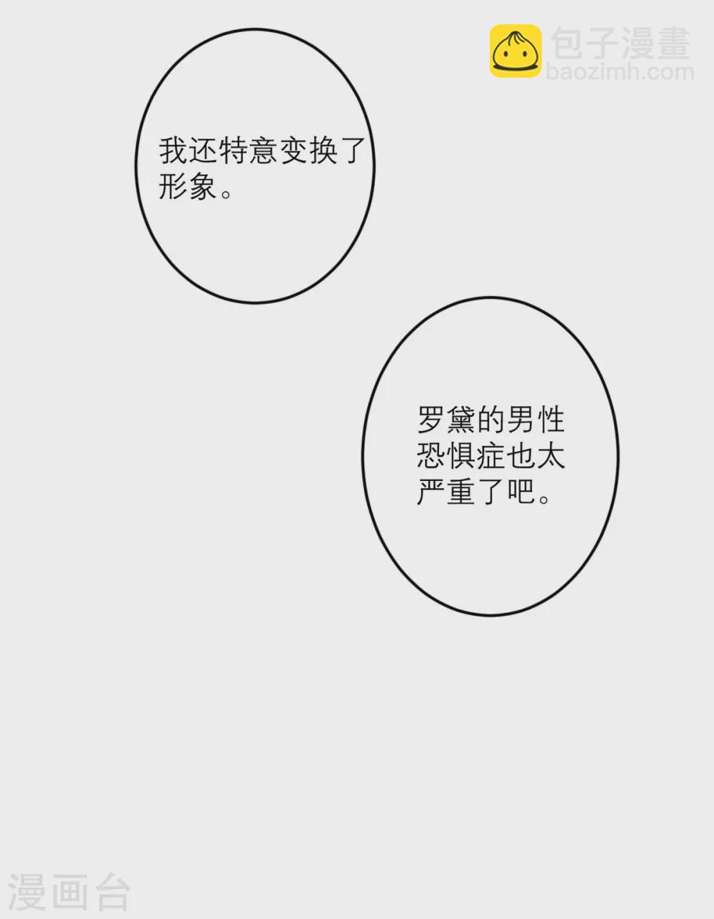 第42话 一日男友-第43话