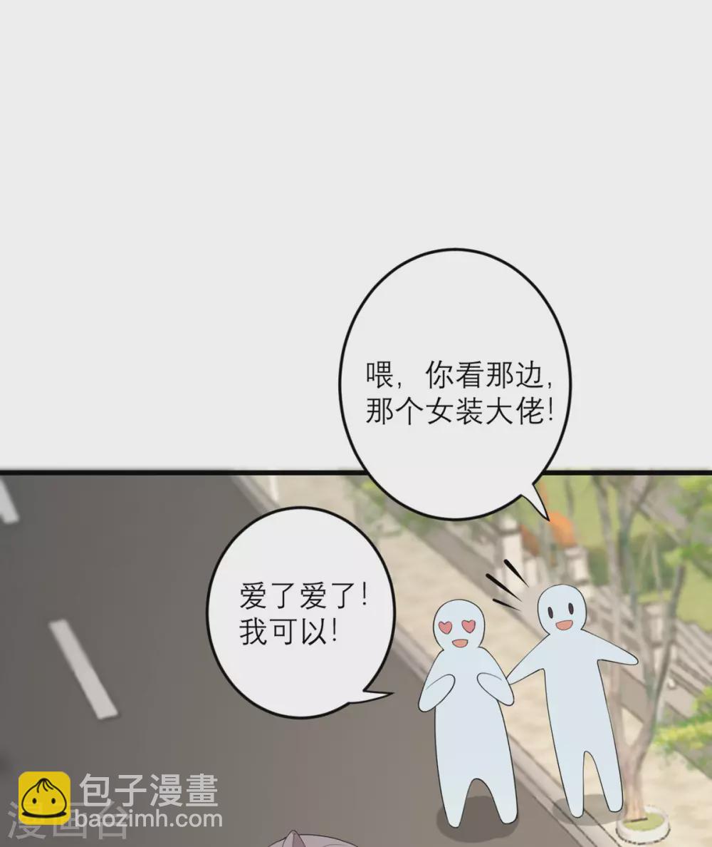 第42话 一日男友-第43话